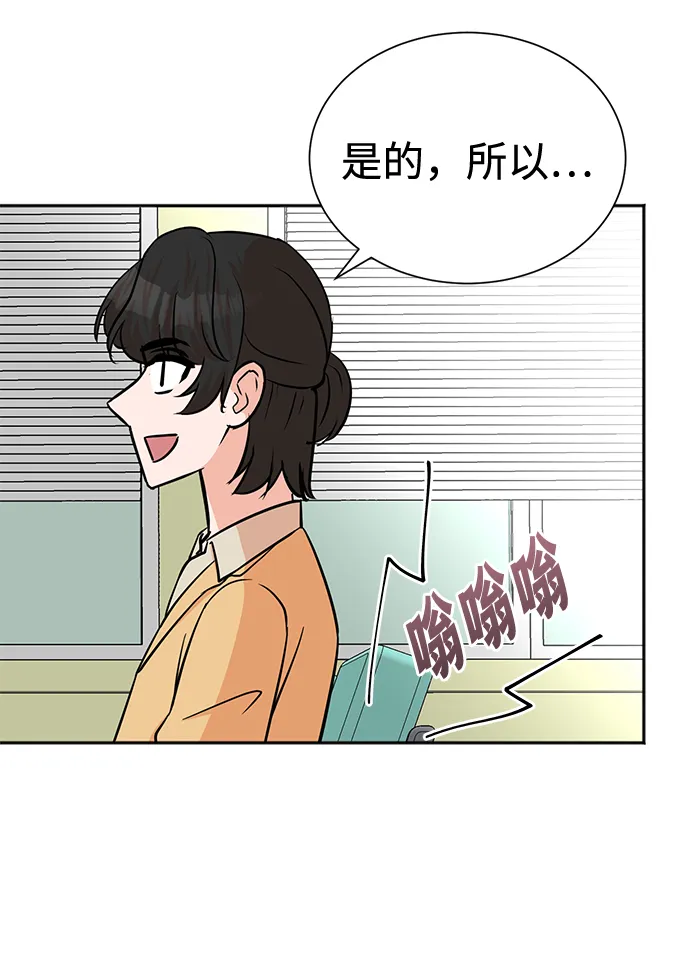 第57话 第51页