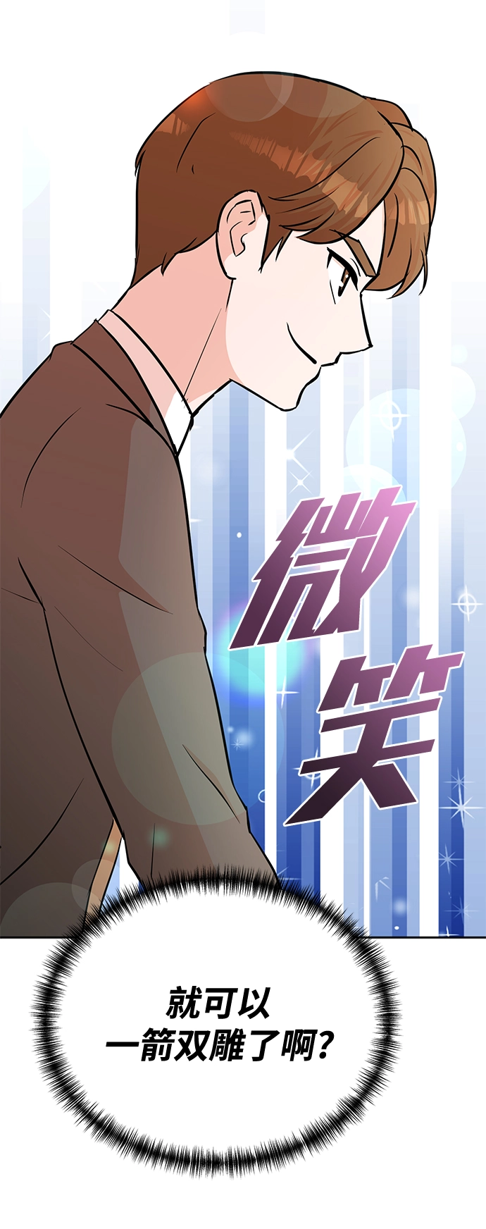第57话 第57页
