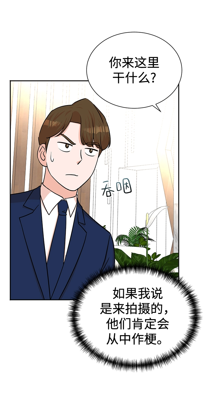 第56话 第4页
