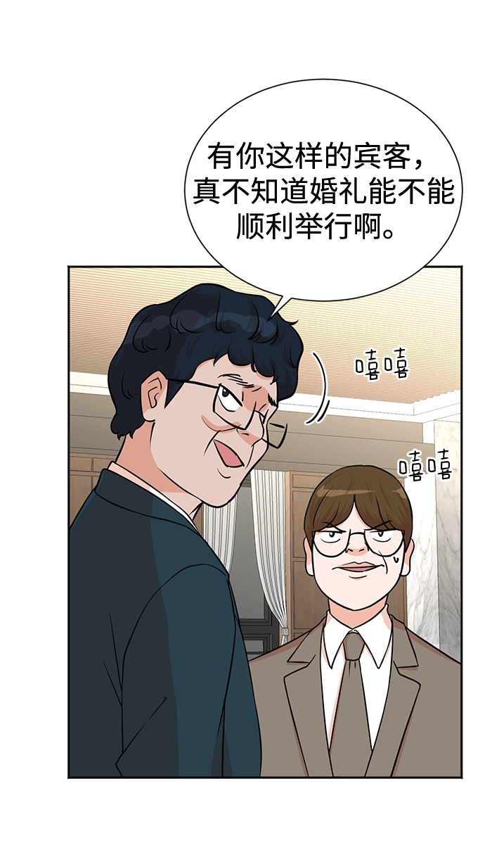 第56话 第9页