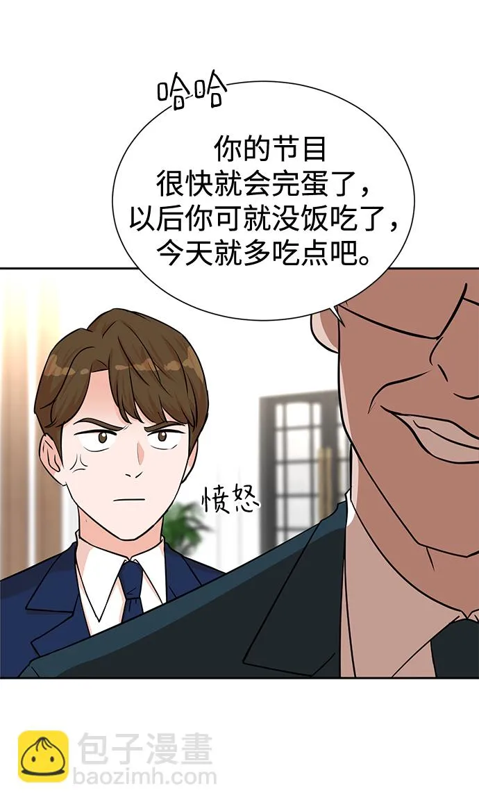 第56话 第10页