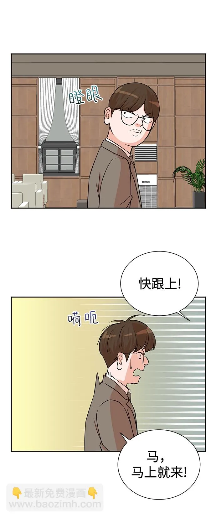 第56话 第11页