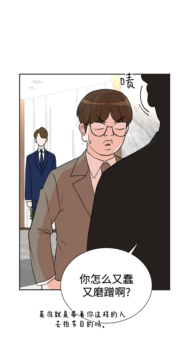 第56话 第12页