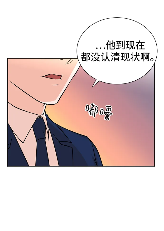 第56话 第13页