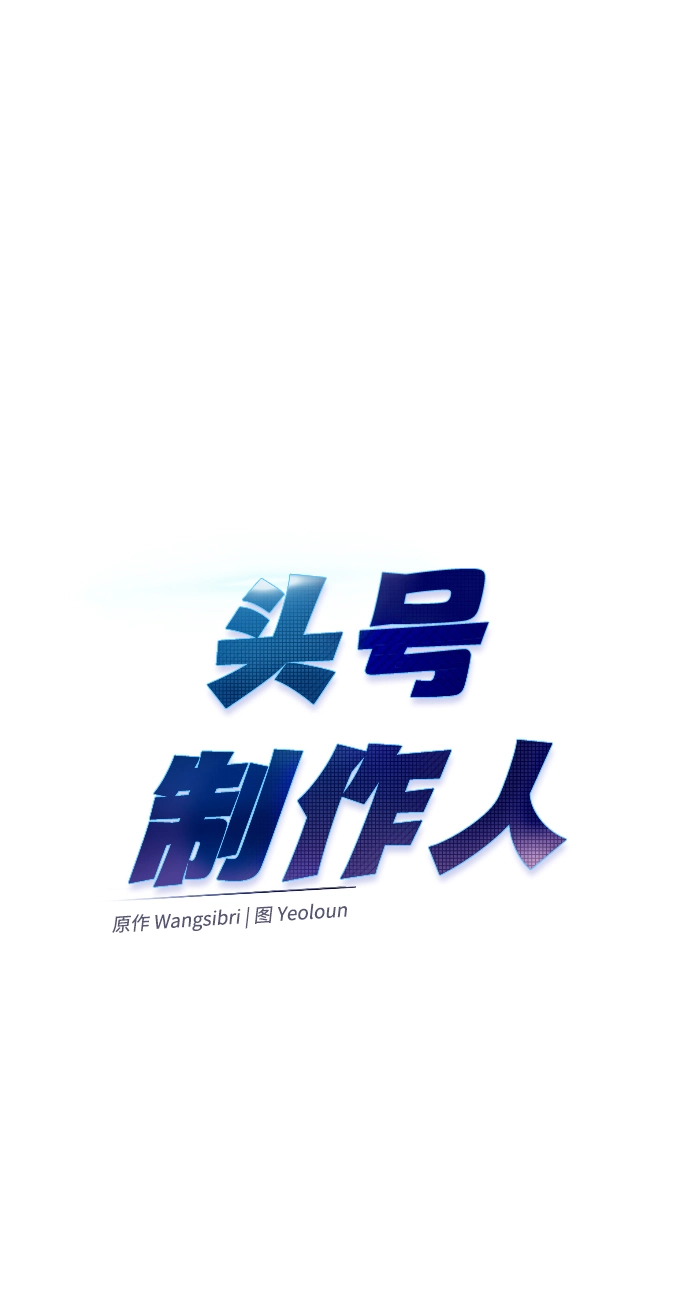 第56话 第15页