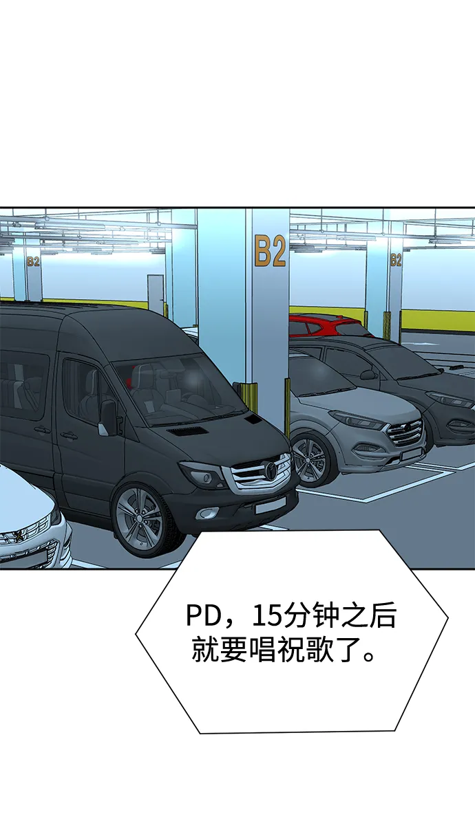 第56话 第16页