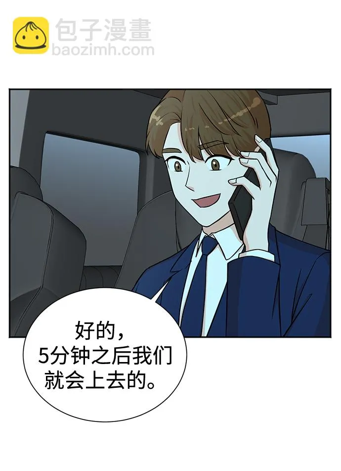第56话 第17页