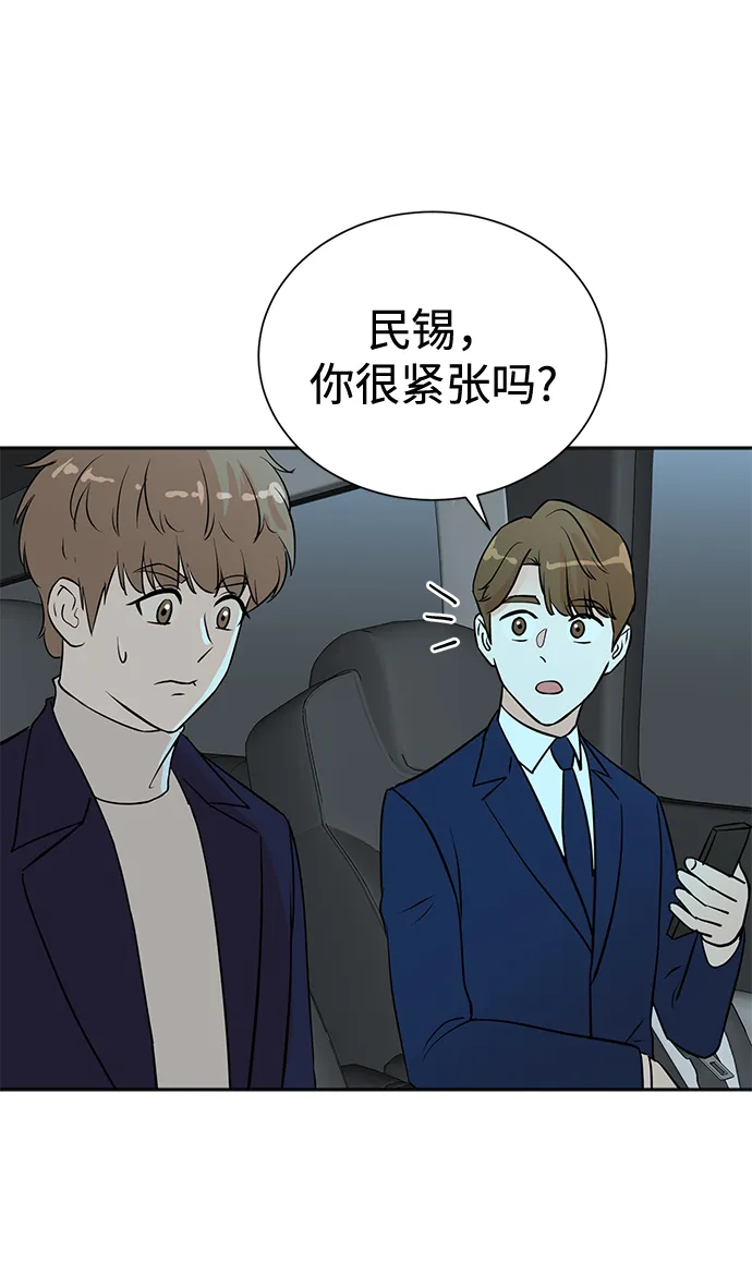 第56话 第18页