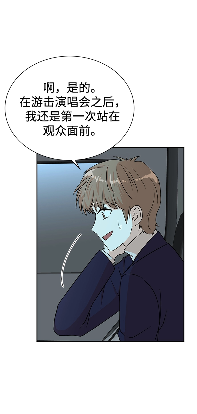第56话 第19页