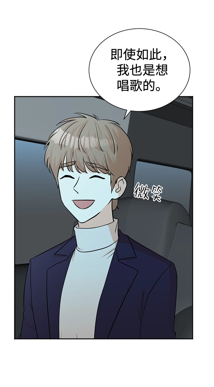 第56话 第21页