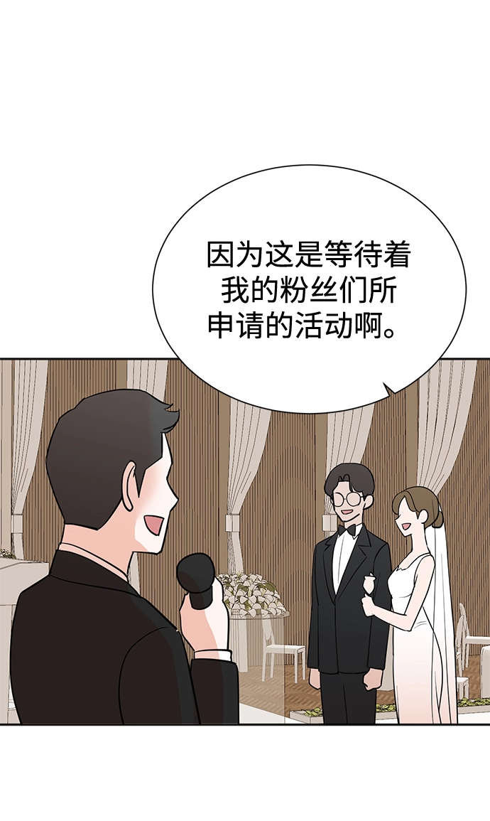 第56话 第22页