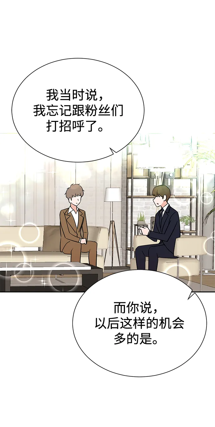 第56话 第24页