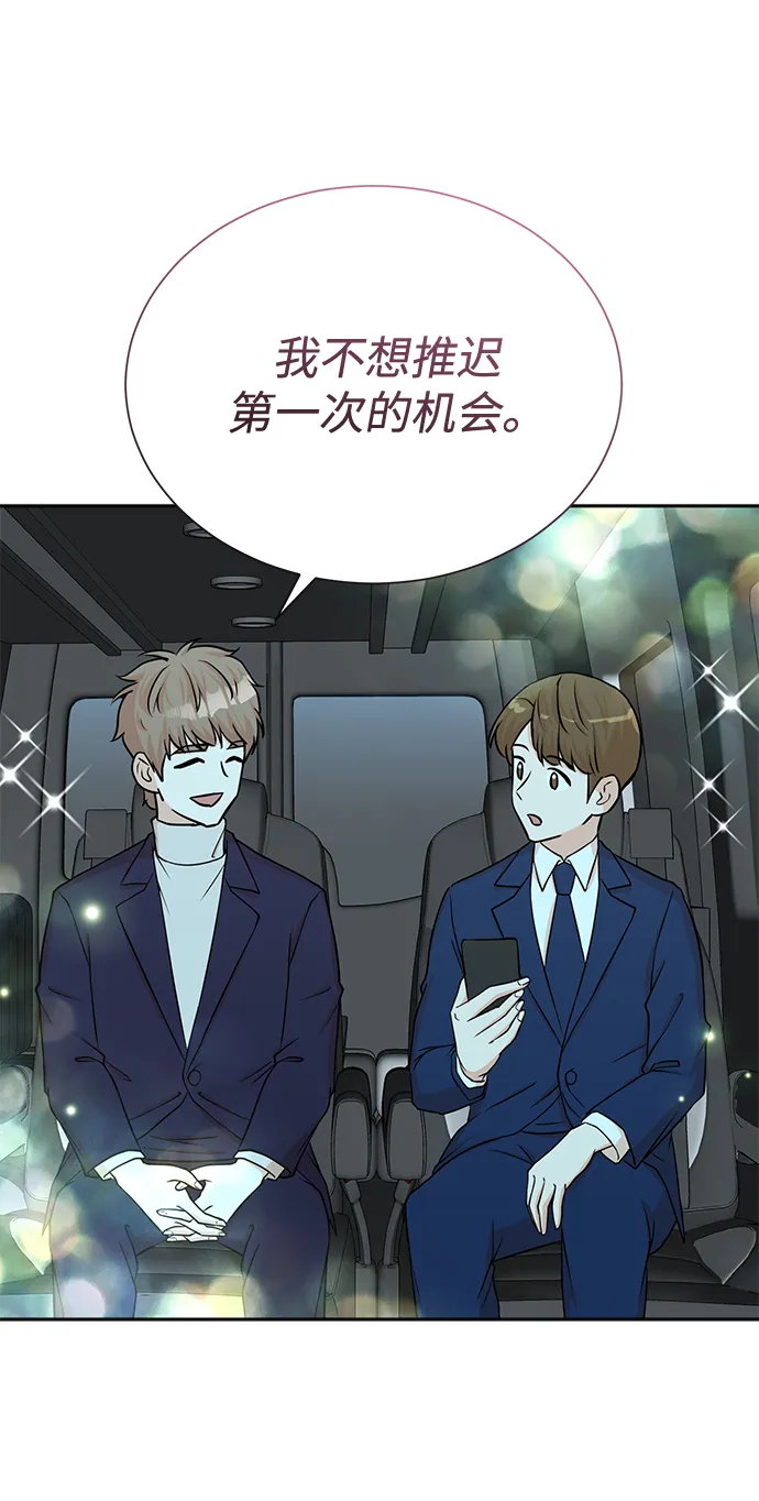 第56话 第25页