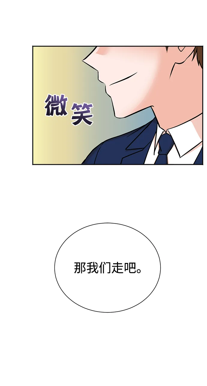 第56话 第26页