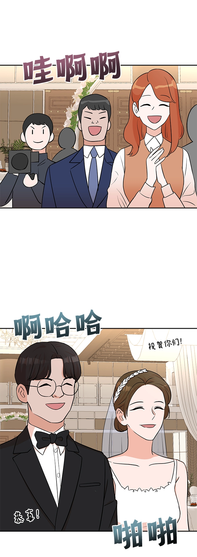第56话 第28页
