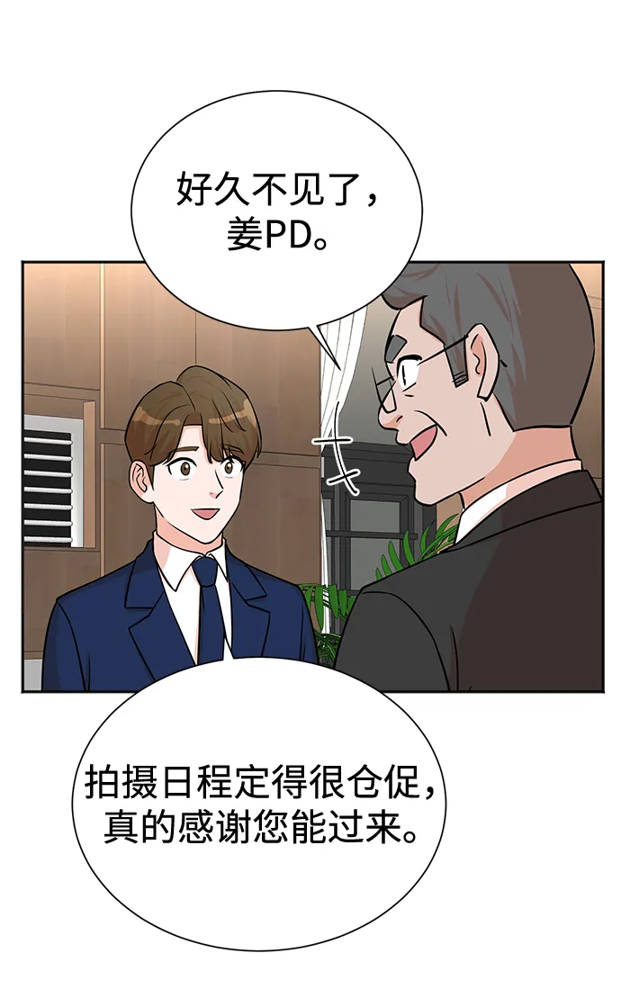 第56话 第30页