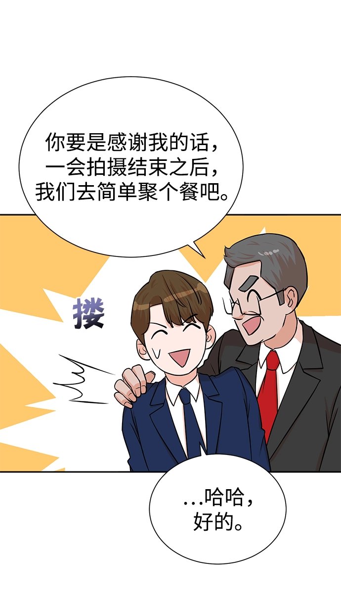 第56话 第32页