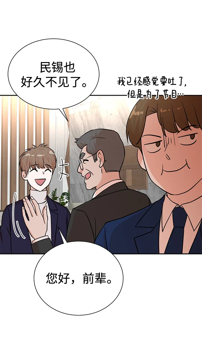 第56话 第33页