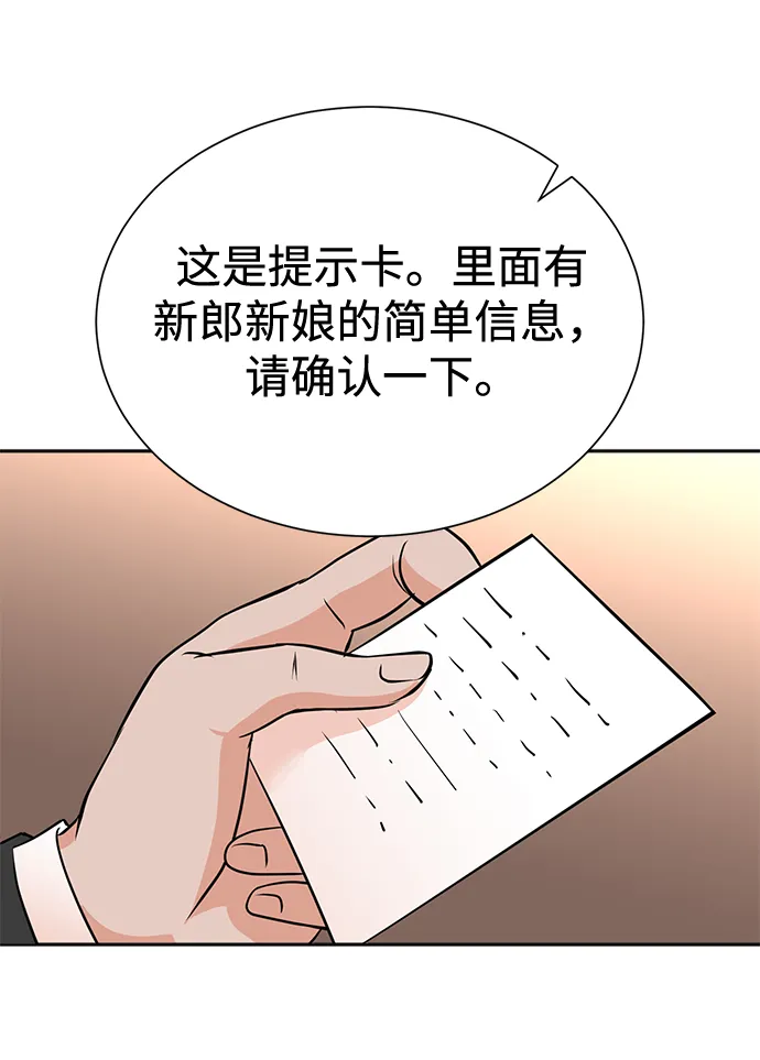 第56话 第34页