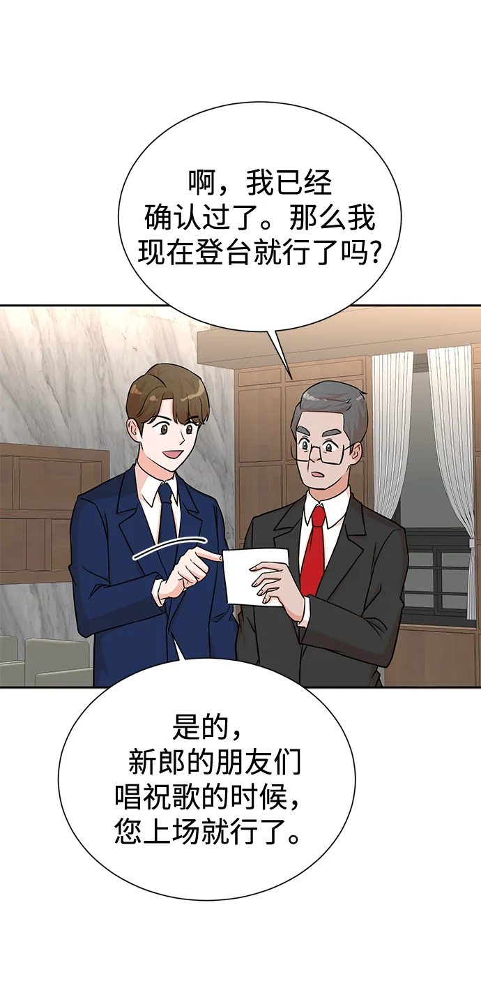 第56话 第35页