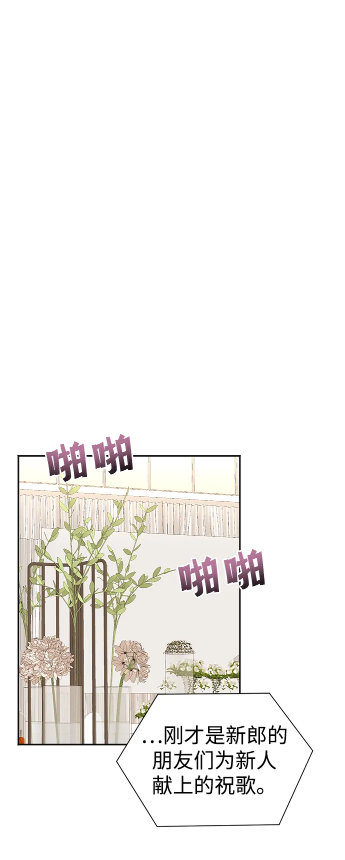 第56话 第36页