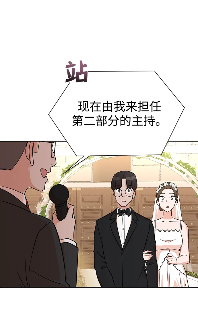 第56话 第37页