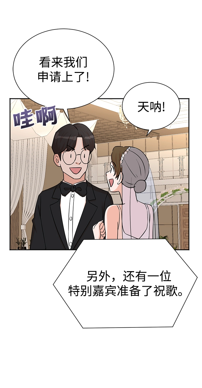 第56话 第39页