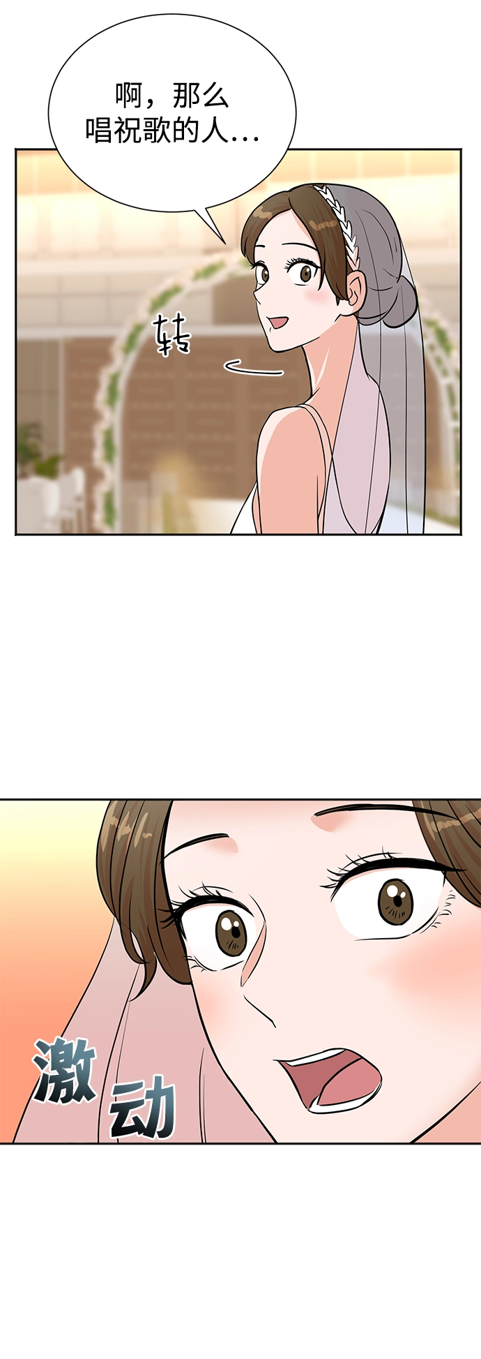 第56话 第40页