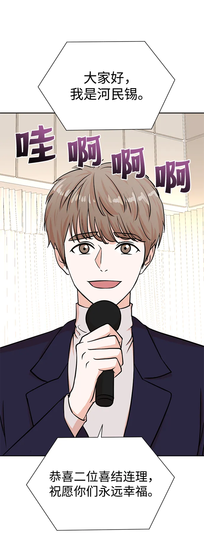 第56话 第41页