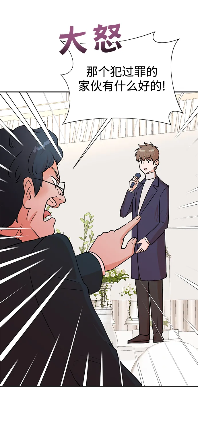 第56话 第46页