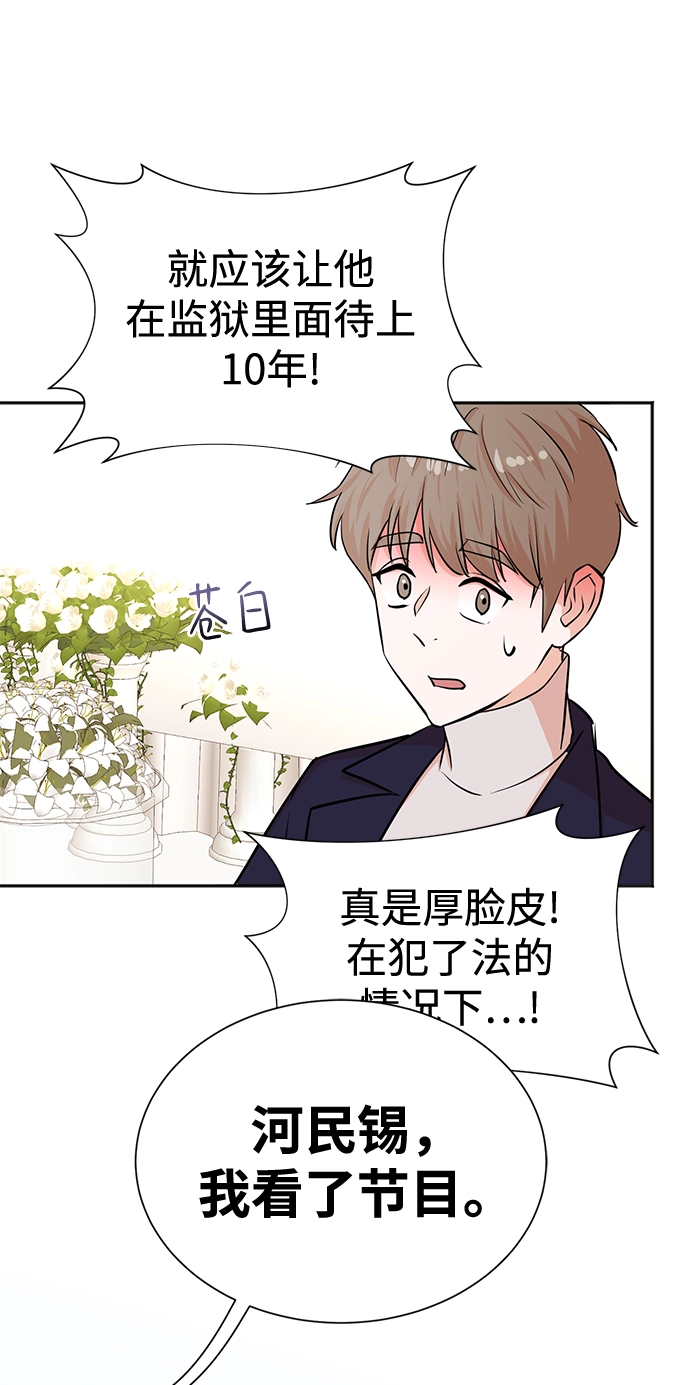 第56话 第47页