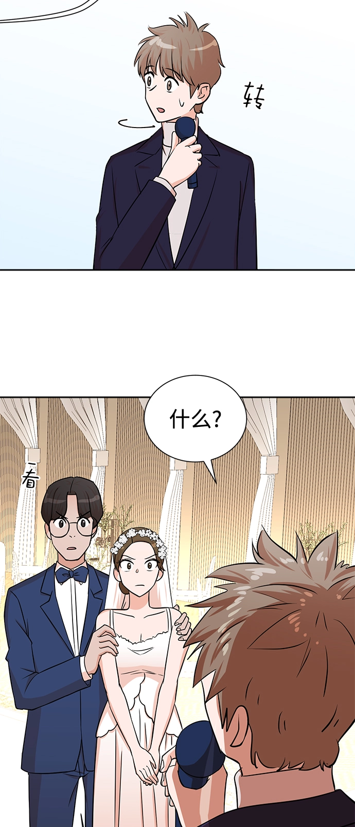 第56话 第48页