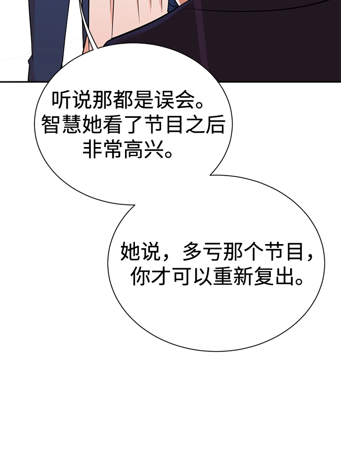 第56话 第49页