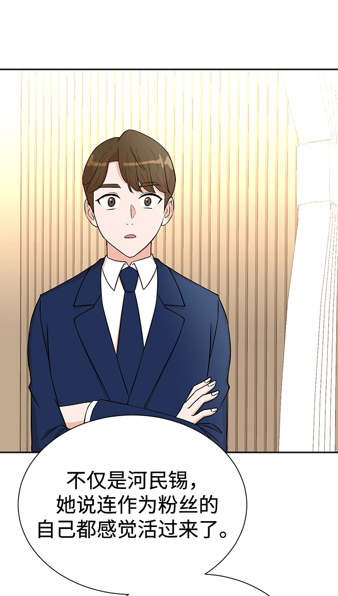 第56话 第50页