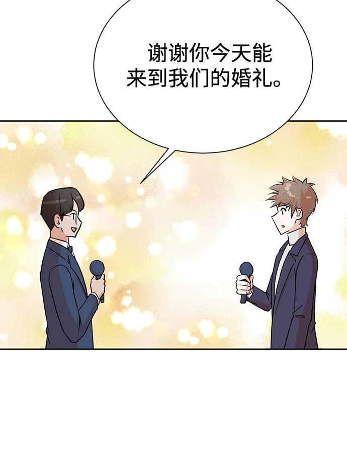 第56话 第51页