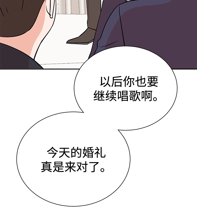 第56话 第53页