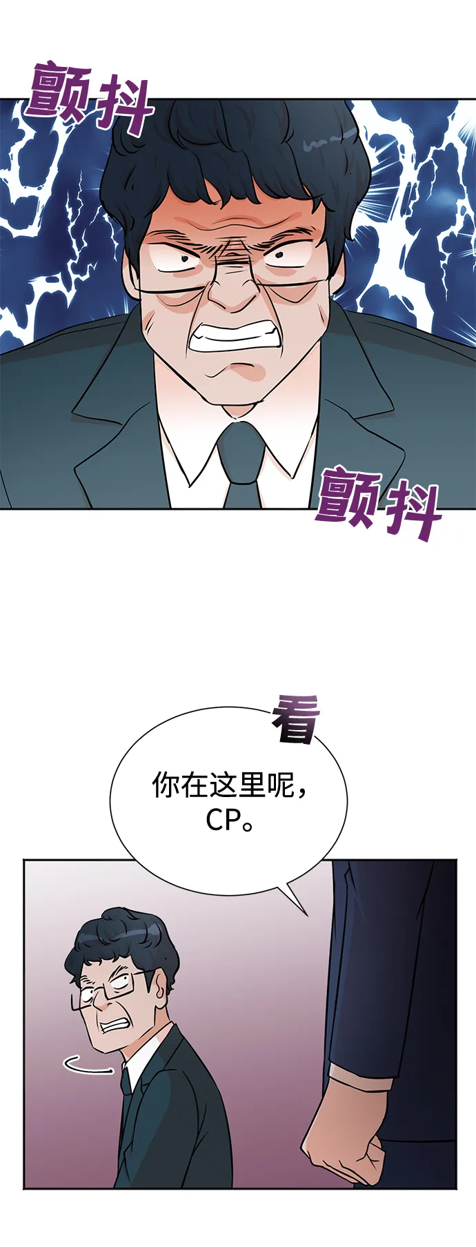 第56话 第54页