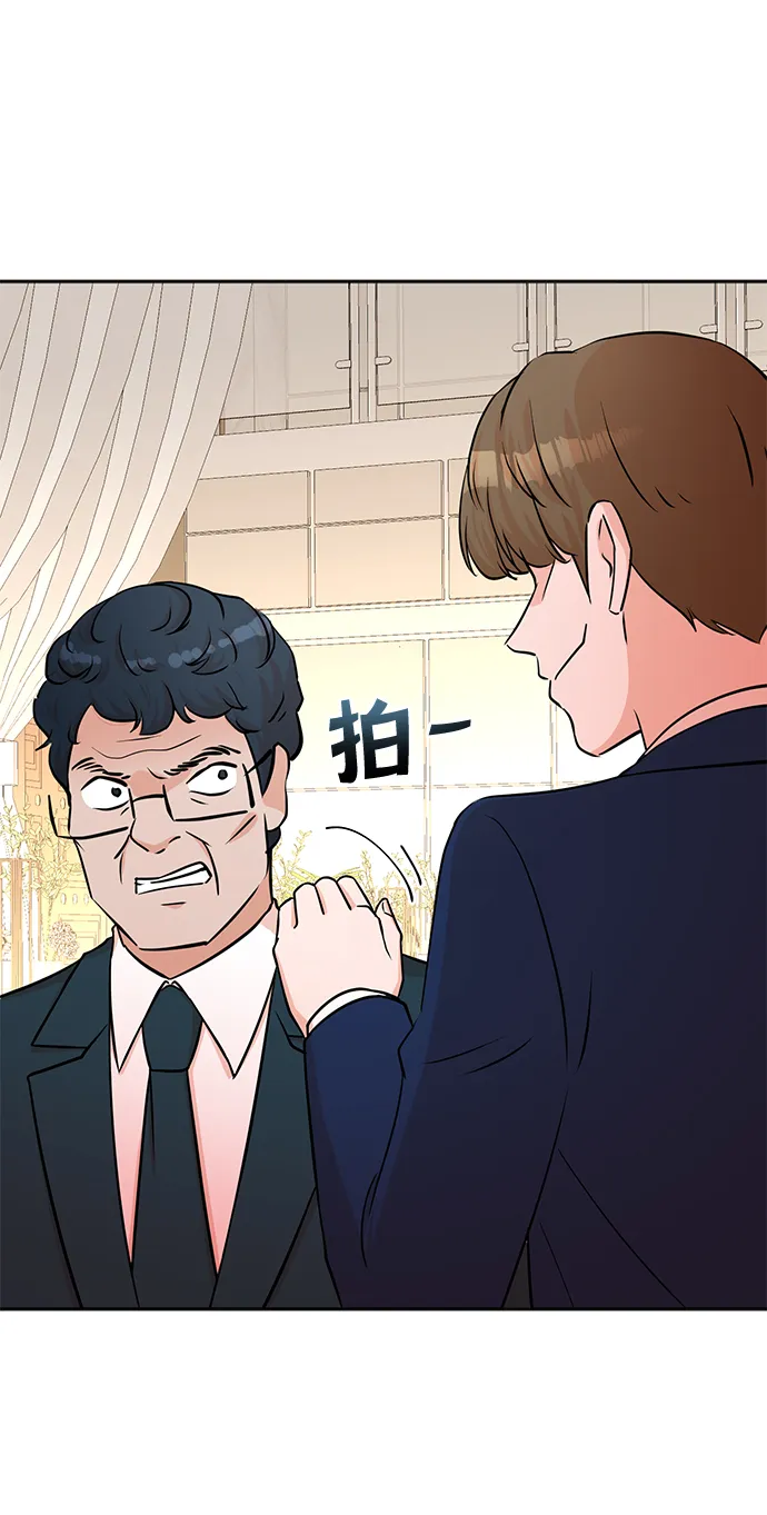 第56话 第55页