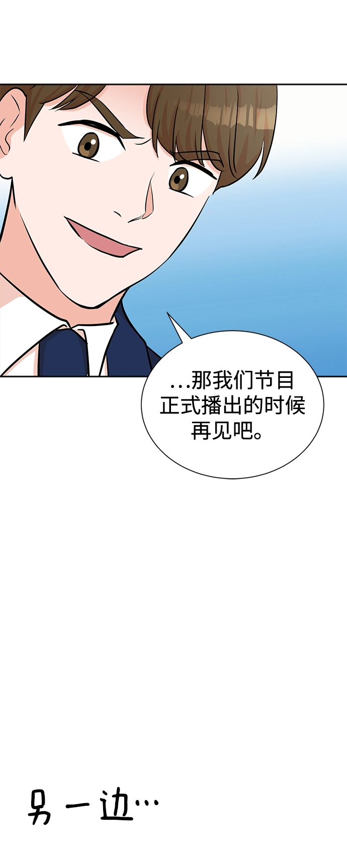 第56话 第58页