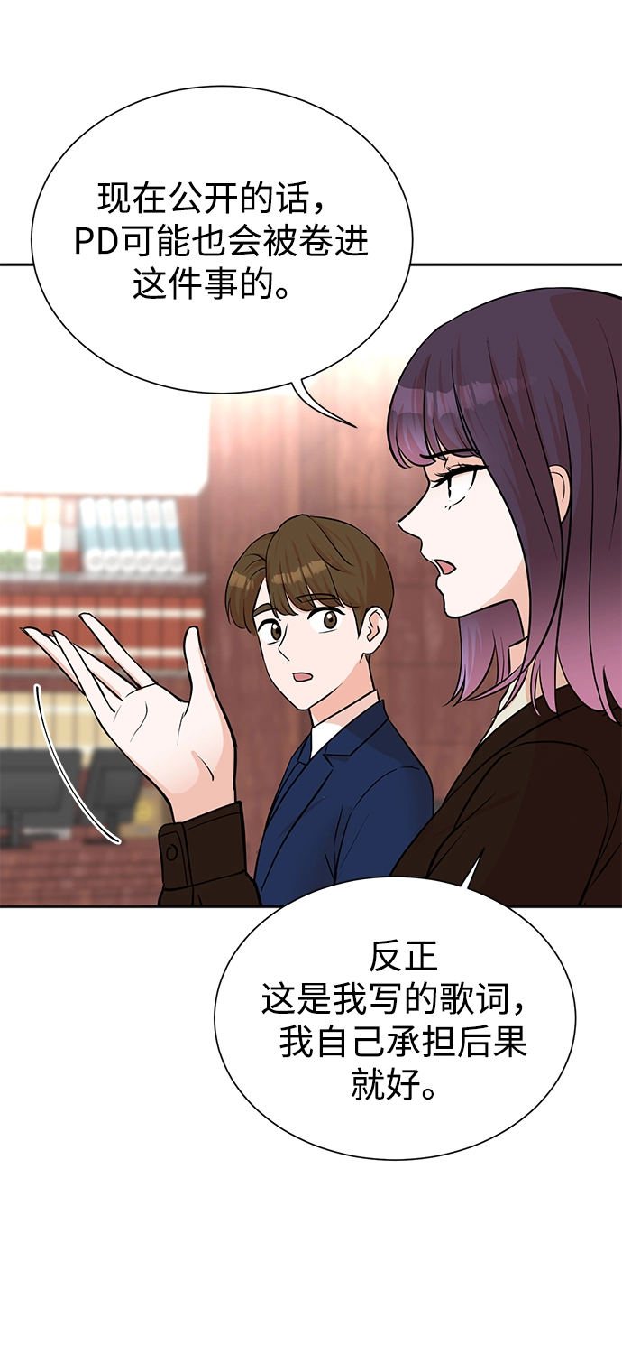 第55话 第10页