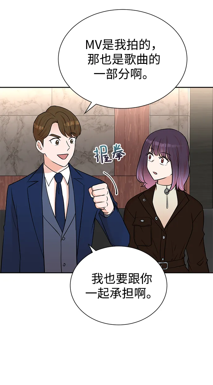 第55话 第12页