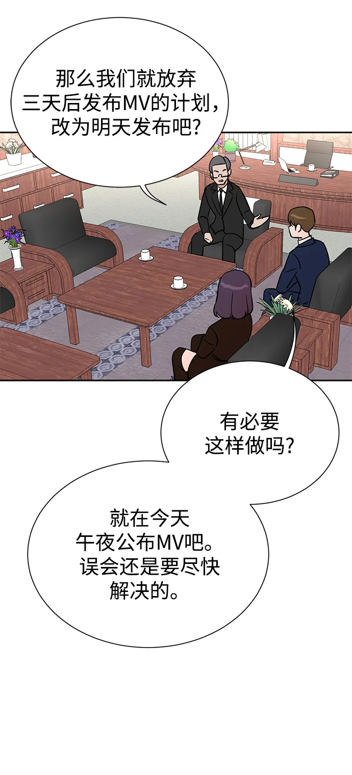 第55话 第15页