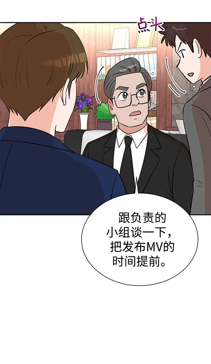 第55话 第16页