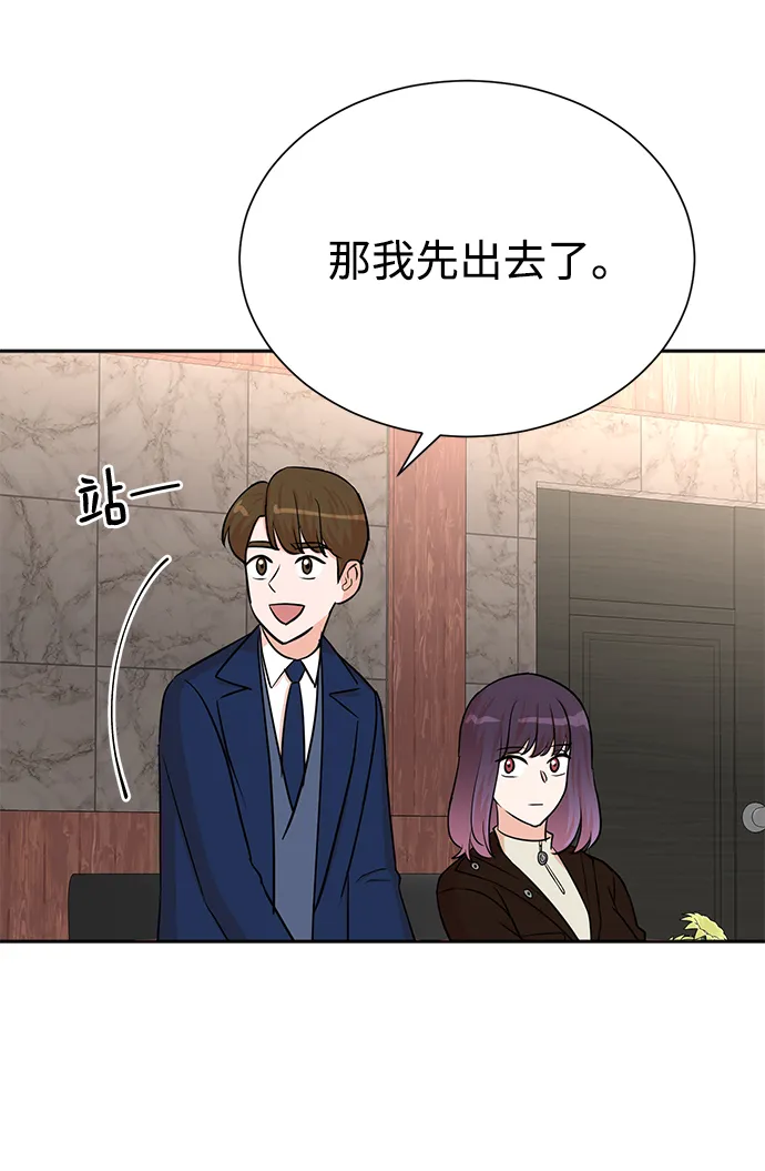 第55话 第17页