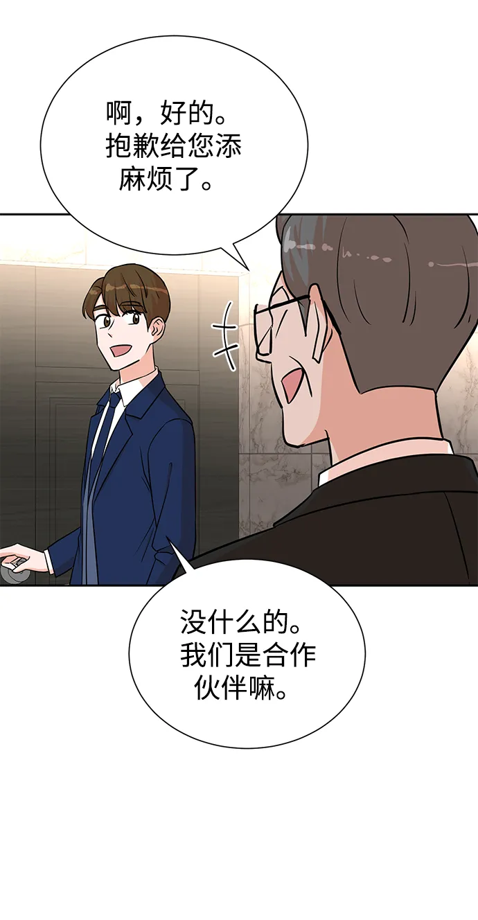 第55话 第18页