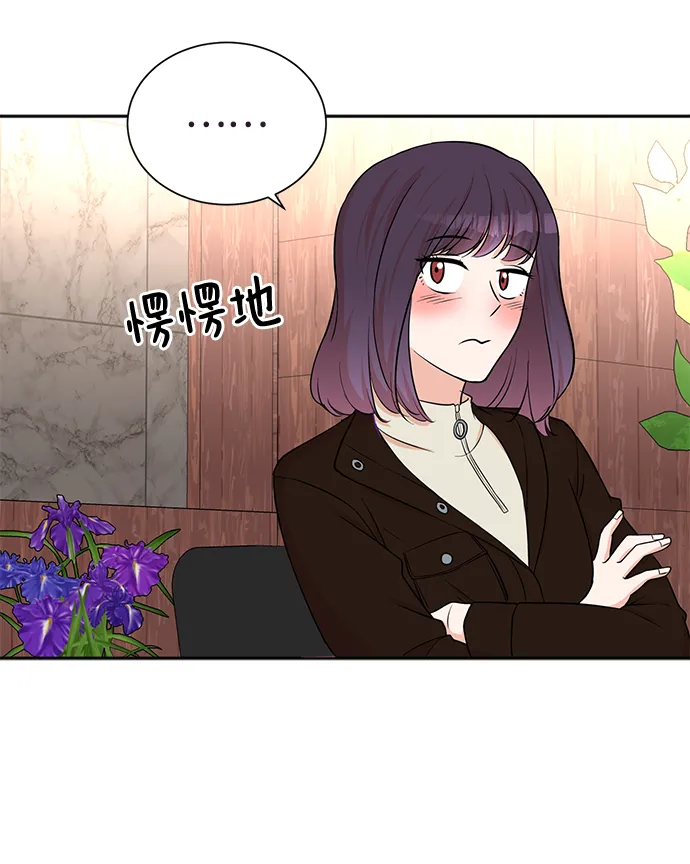 第55话 第19页