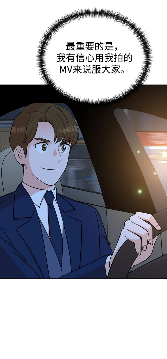 第55话 第25页