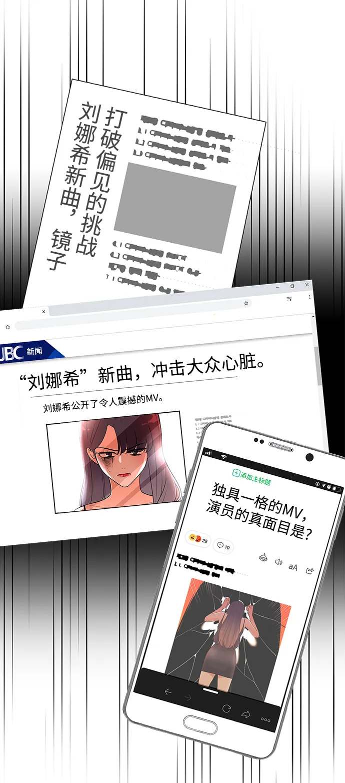 第55话 第28页