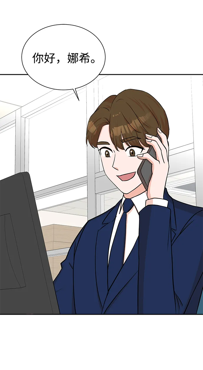 第55话 第30页