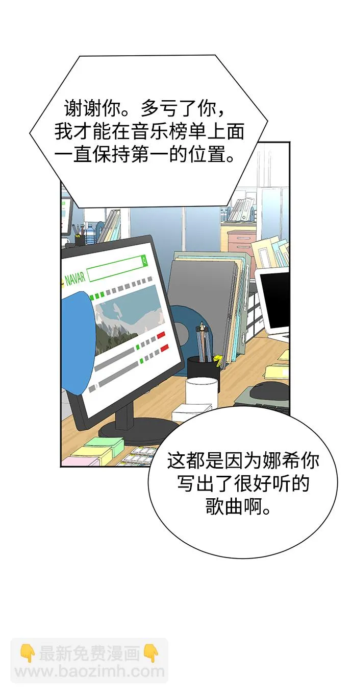 第55话 第33页